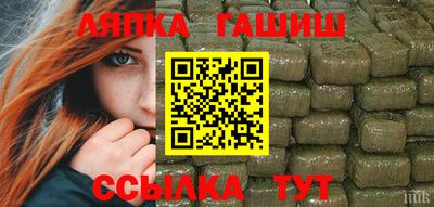 сатива Апрелевка