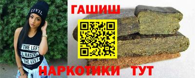 гидропоника Абакан
