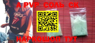 героин Апшеронск