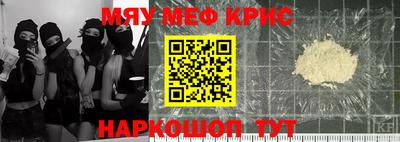 наркотики Гагарин