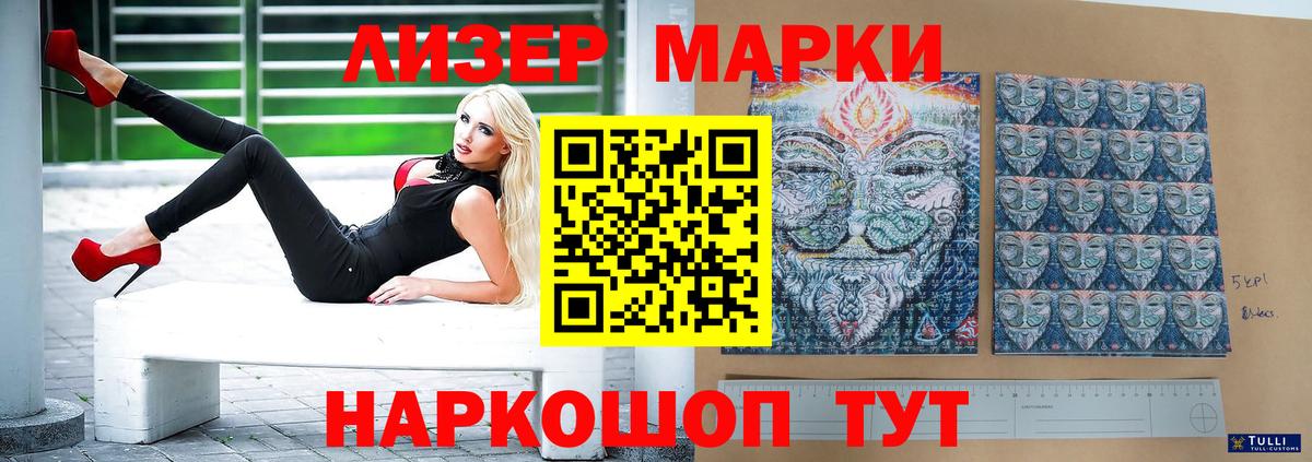 Лсд 25 экстази кислота Шуя