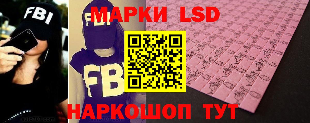Шуя  LSD-25 экстази  Вход с VPN  LSD-25 экстази ecstasy 