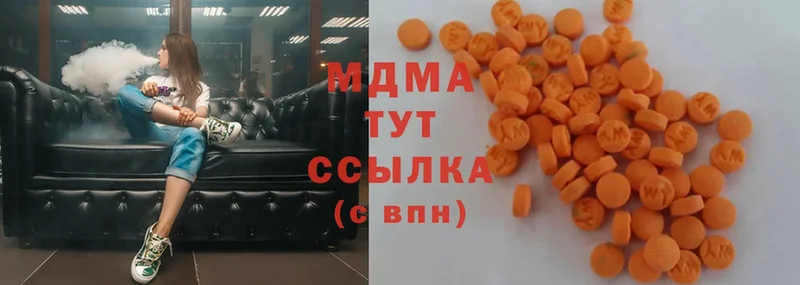 MDMA VHQ  Шуя 