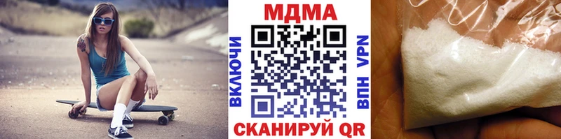 omg зеркало  наркота  Шуя  МДМА кристаллы 
