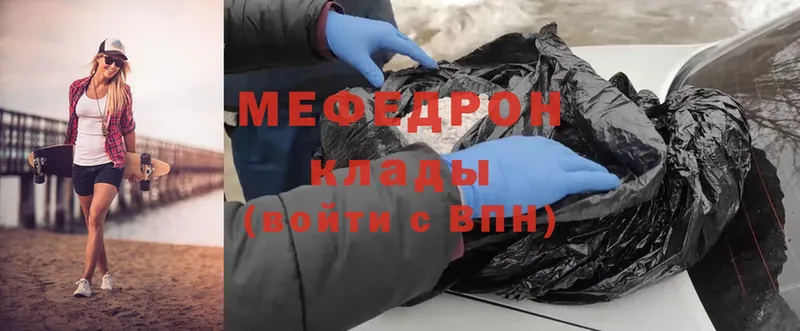 наркота  маркетплейс клад  МЯУ-МЯУ 4 MMC  Шуя 