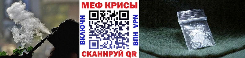 МЕФ VHQ  Шуя 