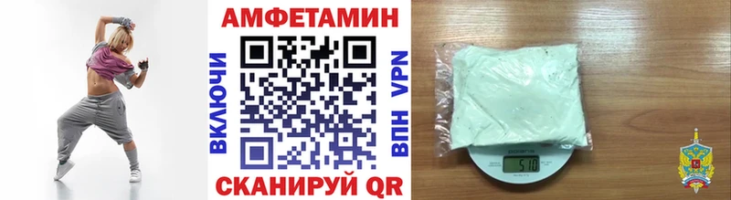 кракен ССЫЛКА Шуя МЕТАМФЕТАМИН Methamphetamine