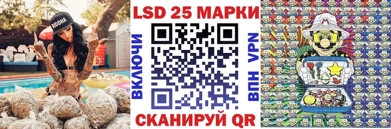 Марки 25I-NBOMe 1500мкг  Шуя 