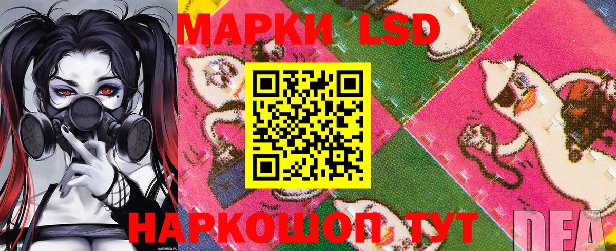 Марки 25I-NBOMe 1,5мг  Марки N-bome  Шуя  Марки 25I-NBOMe 1,5мг  Вход с VPN 