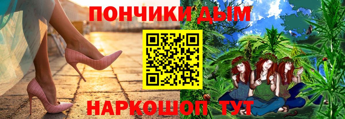 Бошки Шишки тримм  Бошки марихуана марихуана  Вход с VPN  Шуя  Шишки марихуана марихуана  Марихуана тримм 